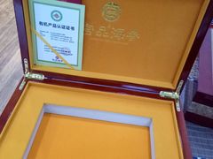 -宫品海参专卖店(黄浦老西门店)