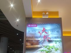 -小杨生煎(深圳岗厦北店)