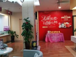 -东莞台心医院-医疗美容