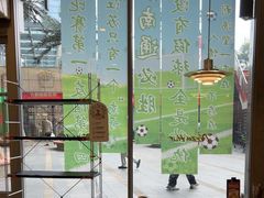 -必胜客(南通新圆融店)