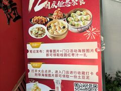 -隆喜元鱼汤包·海鲜(中联广场店)