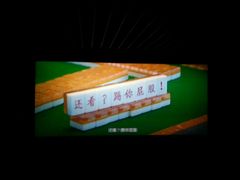 android_upload_pic-万达影城(东城万达广场IMAX店)