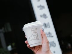 -Metal hands·铁手咖啡