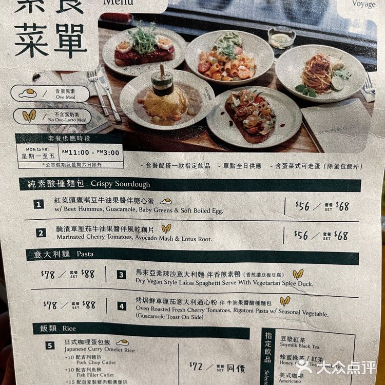 🇲🇴澳門皇朝區必去的cafe