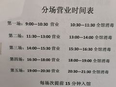 -大连开发区市民健身中心