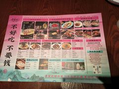 -寻宝记绍兴菜(鲁迅路店)