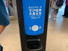 -麦当劳(上海虹桥站30B检票口楼上)