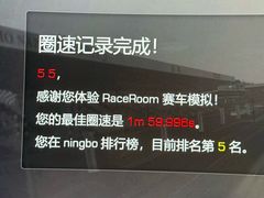 -魔赛卡丁车赛车汇(上海店)