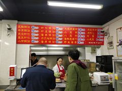 -劈柴院锅贴(沈阳路店)