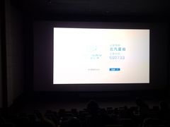 -UME影城(安贞DTS:X店)