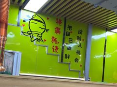 -牛犇炭火烤肉·鲜切烤肉(承德总店)