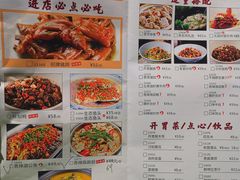 -大碗厨(东风路店)