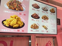 -悠个炸鸡(南京创始店)