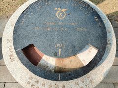 -瀛洲公园
