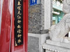 -金陵家宴·金陵春·南京菜(夫子庙店)