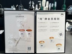 -M Stand(深圳龙岗万科广场店)