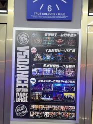 -北京V5舞蹈工作室