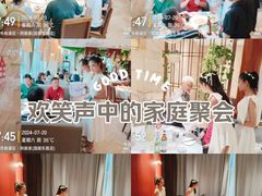 -阿娘家·原生态农家菜(国顺东路店)