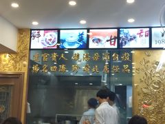 -達揚原味燉品(文明路店)