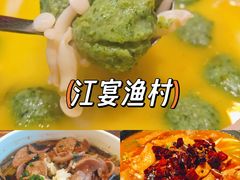 -苏梦江南·淮扬菜(夫子庙店)