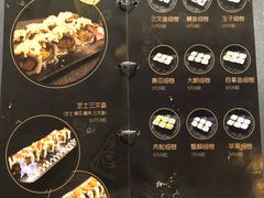 -哏儿寿司(红桥店)