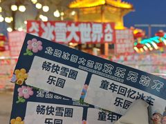 -北陵公园