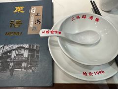 -三玛璐酒楼(汉口路店)