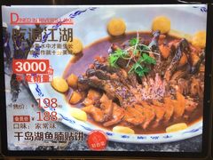 -百姓渔村(平阳路店)