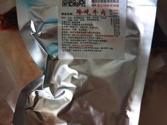 -盐帮80后冷吃兔·自贡特产·手撕兔(通达总店)