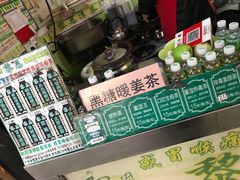 -黎雪珍凉茶(北京路店)