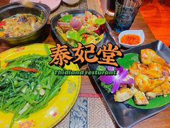 -泰妃堂.泰菜.夜宵(赤岗总店)