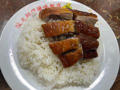 -陈光记烧腊店(罗保博士街店)