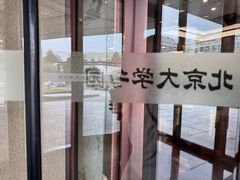 -勺园西餐厅
