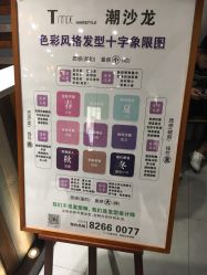 -Tmix 潮牌美发造型