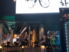 -401餐厅(弘大店)
