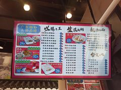 -荔银肠粉·非遗手藝(夫子庙店)
