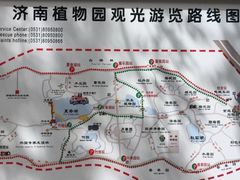 -济南植物园