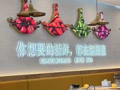 -黄记煌三汁焖锅(崇文门店)