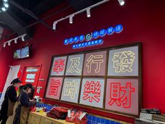 -动哒餐室•港式茶餐厅(顺义华联店)