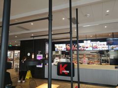 门面-肯德基(杭州浦沿店)