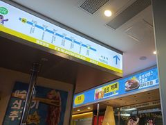 -非烤勿扰韩料自助烤肉(松山湖万科店)