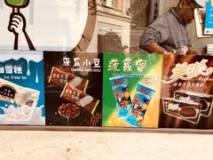-康乐(滨江道店)