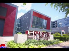 -星光影视园