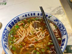 -雁滩白记·兰州牛肉面
