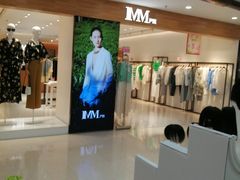 -阳光世纪奥特莱斯店