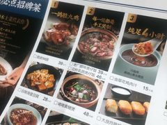 -大榕树下顺德菜(融创茂店)