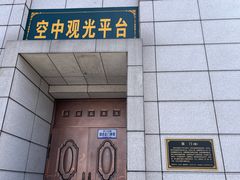 -绥芬河国门景区