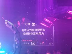 -TG·ULTRA天宫酒吧(广州旗舰店)