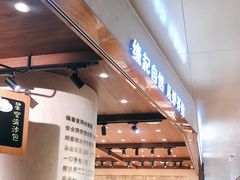 门面-麦陌(正弘城店)