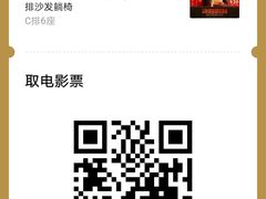 -UME影城(中国巨幕高新店)